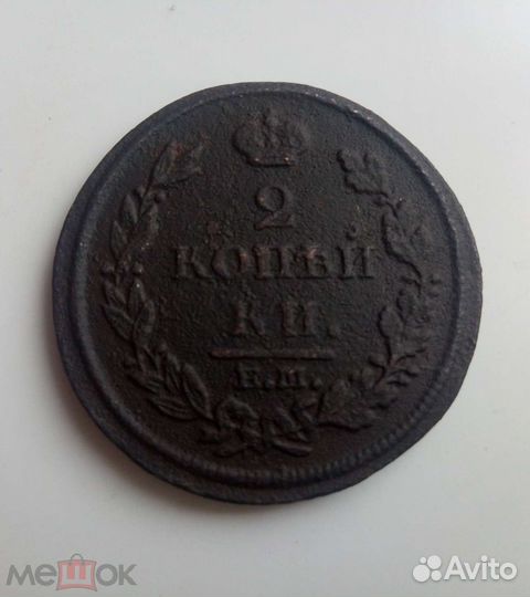 2 копейки копуста. 4 шт