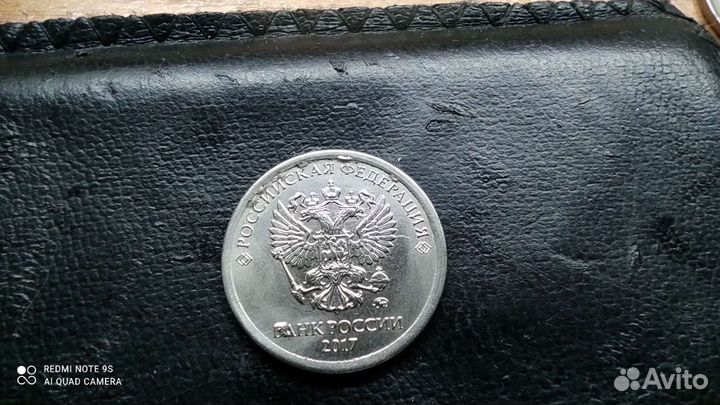 Монета 1 рубль брак