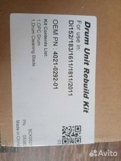 Драм юнит и тонер картридж minolta