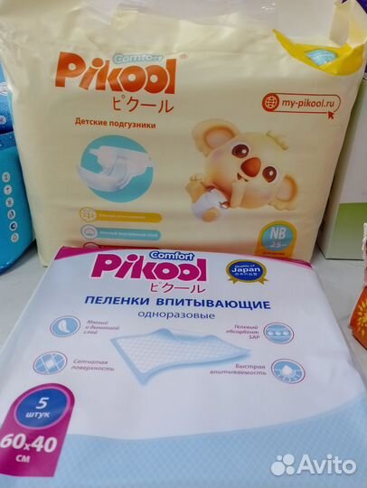 Готовая сумка в роддом новая