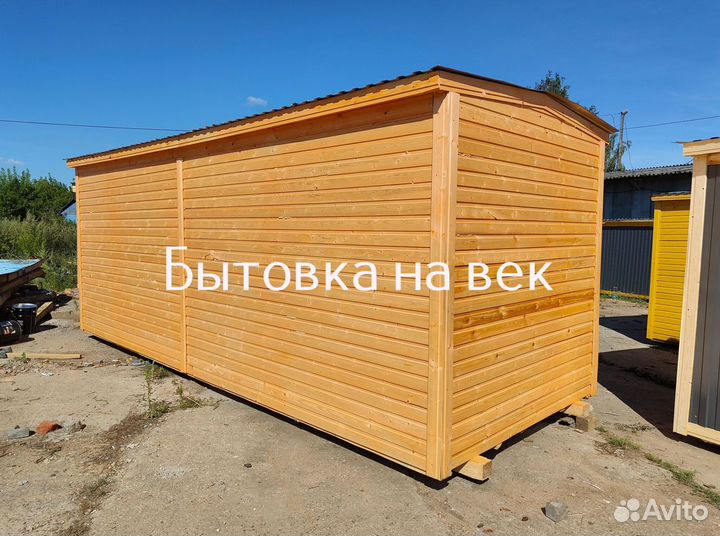 Бытовки от производителя