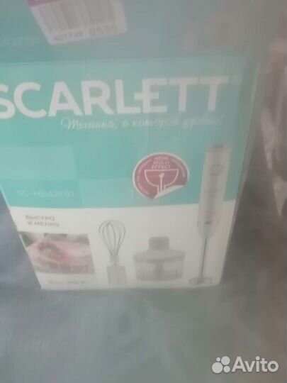 Блендер погружной бу