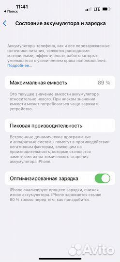 iPhone 14 Pro, 256 ГБ