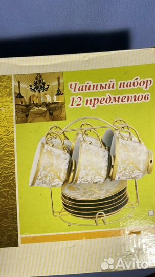 Чайный набор 12 предметов