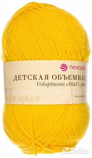 Пряжа пехорка детская