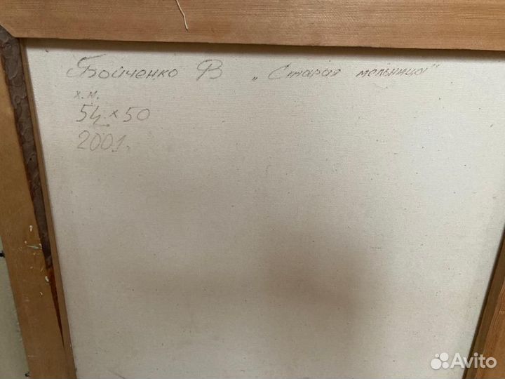 Картина маслом на холсте пейзаж