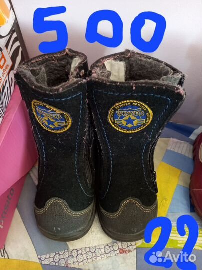 Детская обувь 19, 20, 21, 22