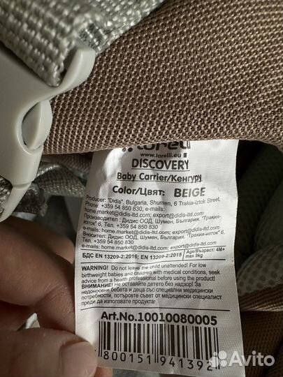 Эргорюкзак