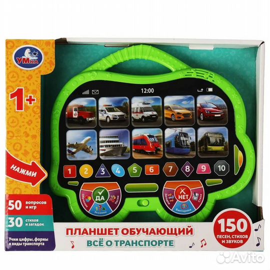 Детская игрушка Планшет обучающий Умка