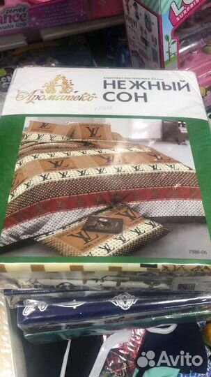 Постельный комплект