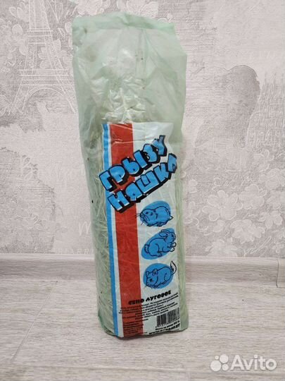 Клетка для грызунов с кормом и наполнителем