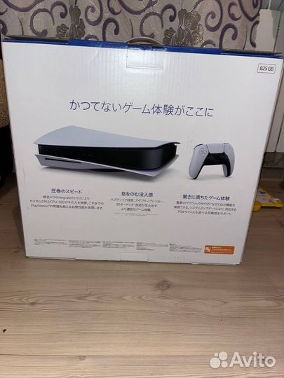 Sony PlayStation 5 825 GB