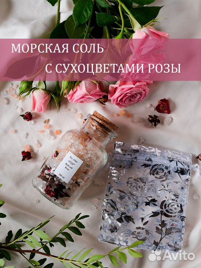 Подарочный набор для женщин