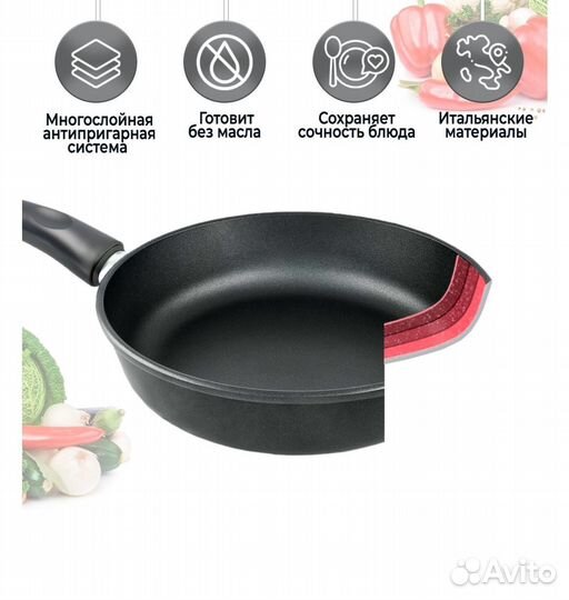 Сковорода нева металл титан II, диаметр 28 см