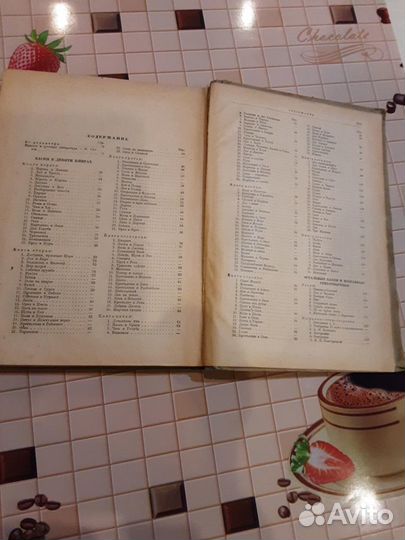 Крылов Сочинения 1931