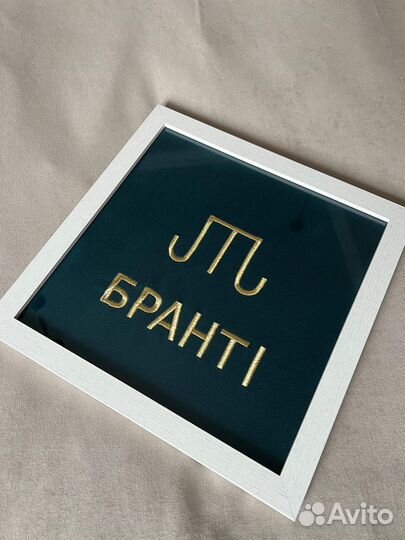 Родовые знаки (тамга)