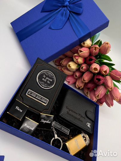 Набор на 23 февраля