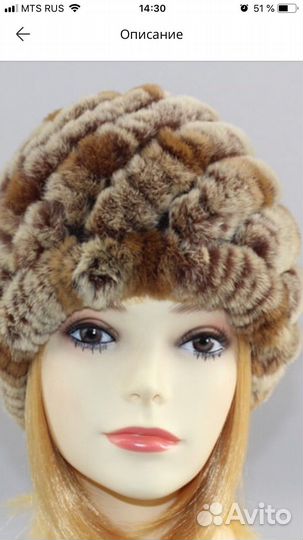 Шапка женская вязаная