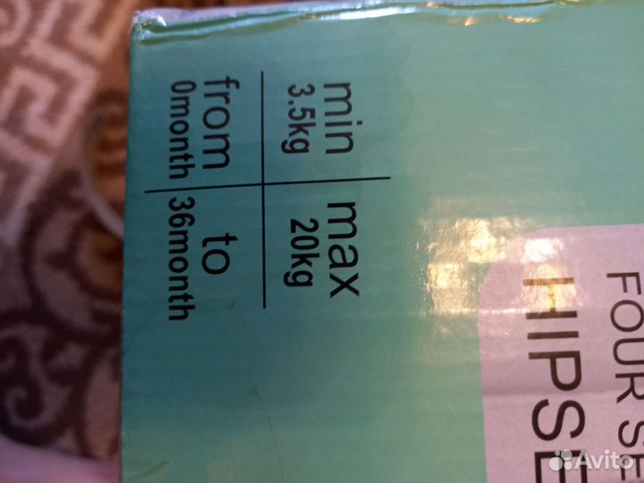 Рюкзак переноска кенгуру хипсит