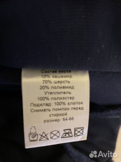 Шапка зимняя для девочки Kerry 54-56