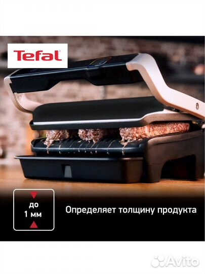 Электрогриль tefal optigrill gc712d34
