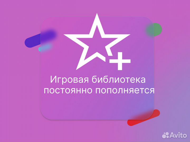 Xbox Game Pass Ultimate + FIFA 23