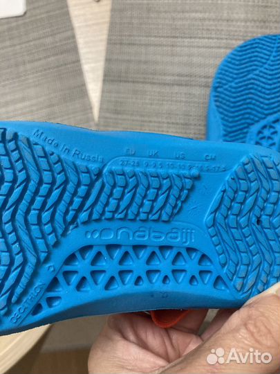 Сланцы детские для бассейна 27/28