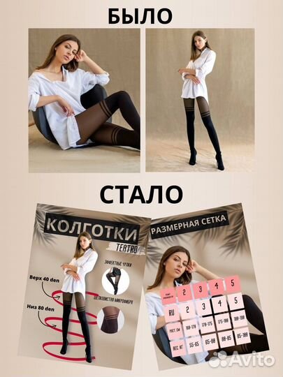 Инфографика для маркетплейсов/Wildberries/Ozon