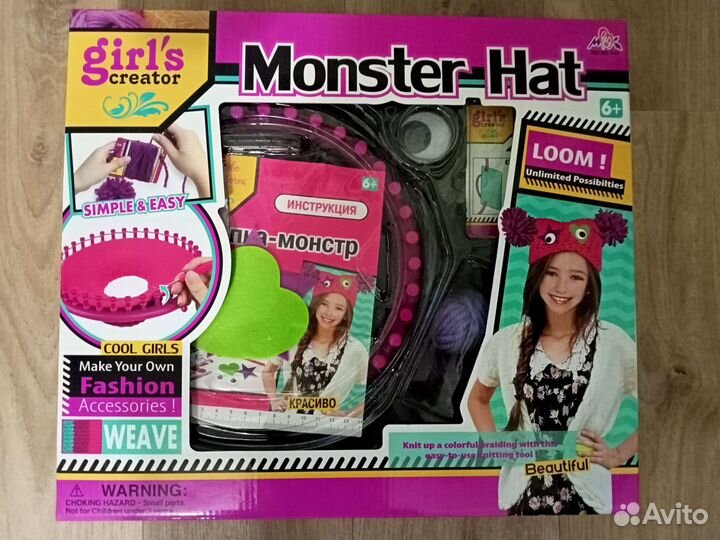 Приспособление для вязания шапок и шарфов