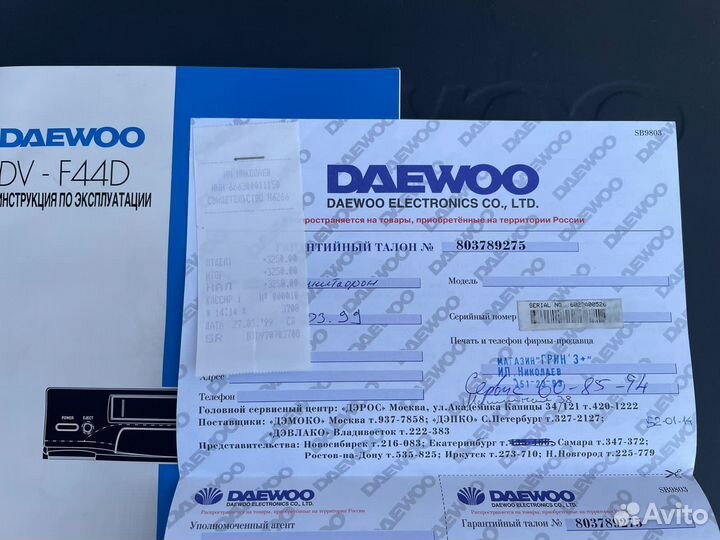 Видеомагнитофон daewoo Dv-F44D