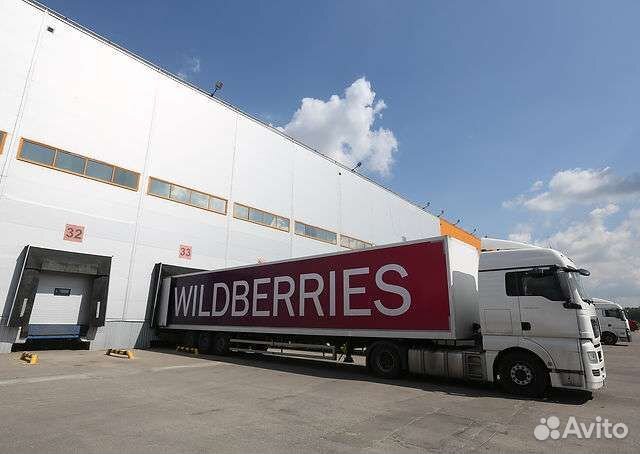 Доставка на склад wildberries, ozon