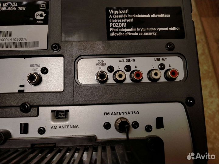 Музыкальный центр philips mz7 б/у