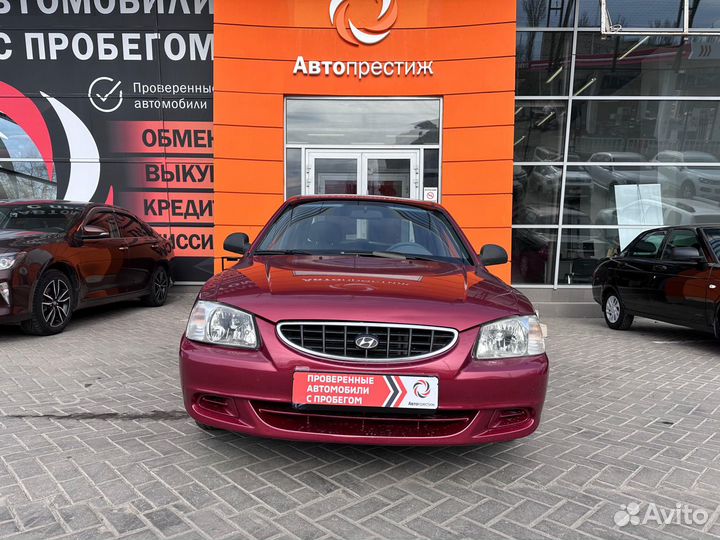 Hyundai Accent 1.5 МТ, 2005, 284 558 км