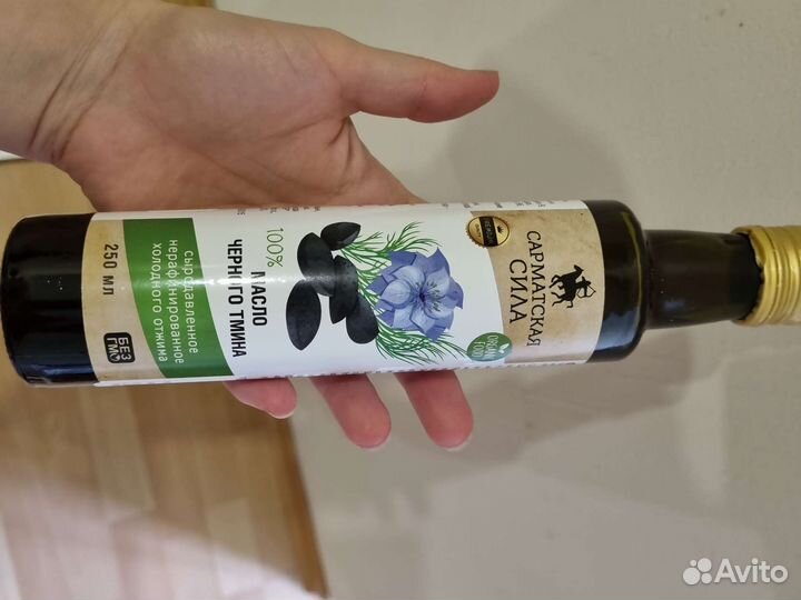 Черный тмин