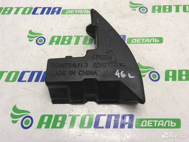 Уплотнитель крыла передний левый Mazda 3Bp хетчбек