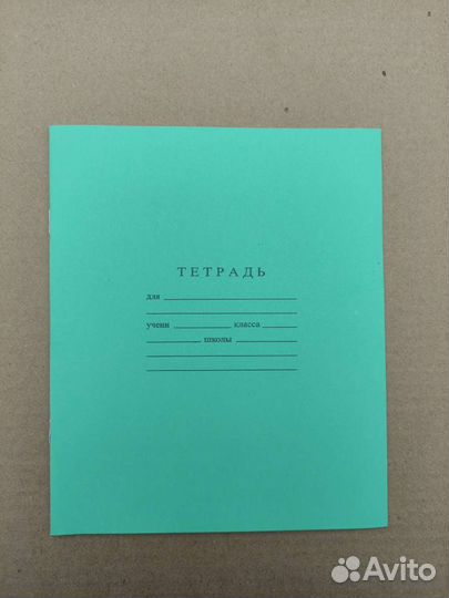 Тетради 12 листов в клетку, белизна 100 процентов
