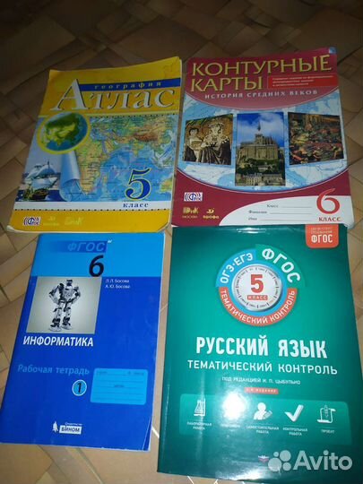 Рабочие тетради 6 класс