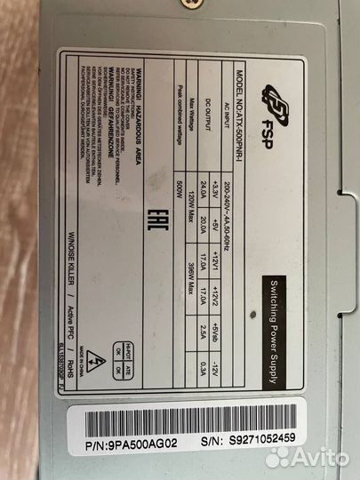 Блок питания fsp 500w