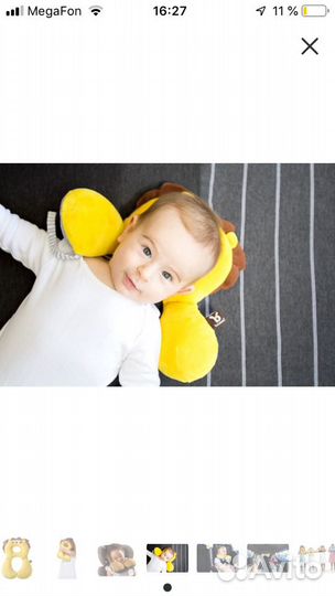 Подушка для шеи BenBat