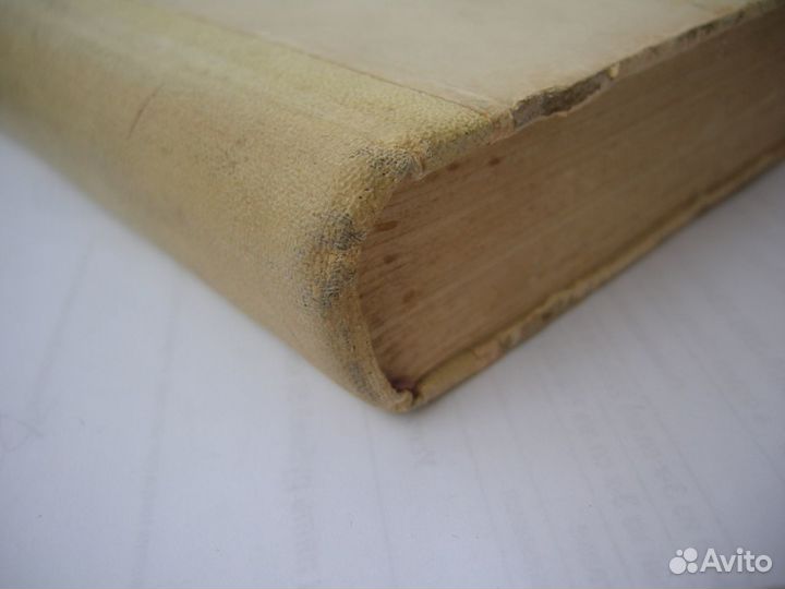 Вмешательство США в дела Венгрии. 1951 год