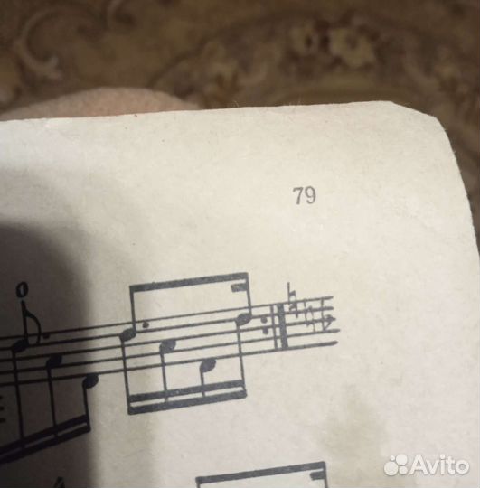 Самоучитель игры на семиструнной гитаре