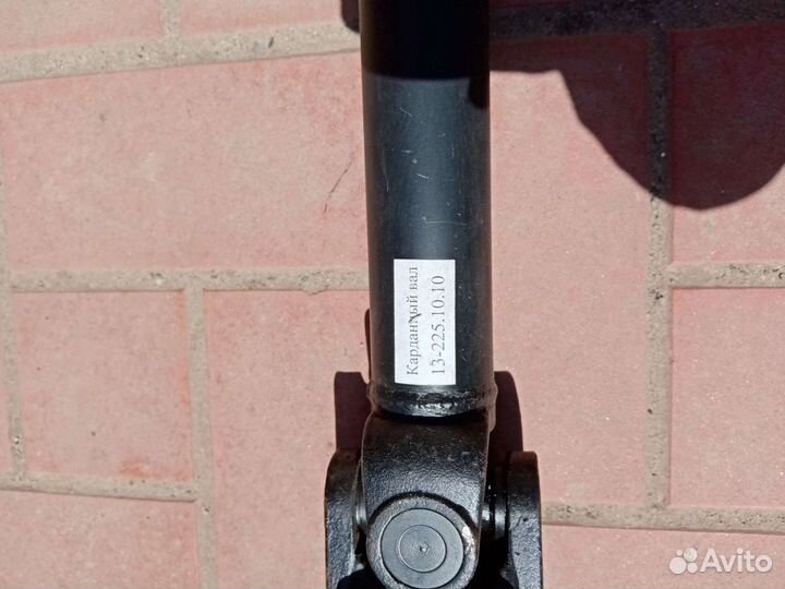 Карданный вал