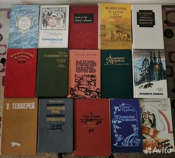 Дэфо,Коллинз,Уоррен, Фейтхвангер,Теккерей, Перрюшо