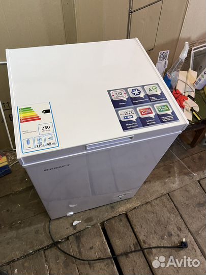 Морозьная камера