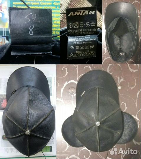 Бейсболкаantar\сделано В россии\