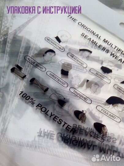 Бандана-бафф dark blue камуфляжная снуд-маска