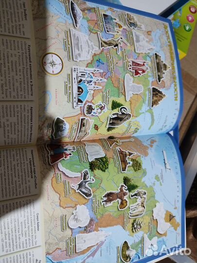Настольная игра - Наша Родина - Россия