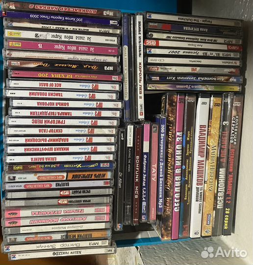 Mp3 диски музыка