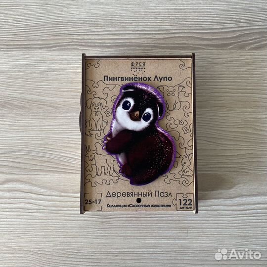 Деревянный фигурный пазл