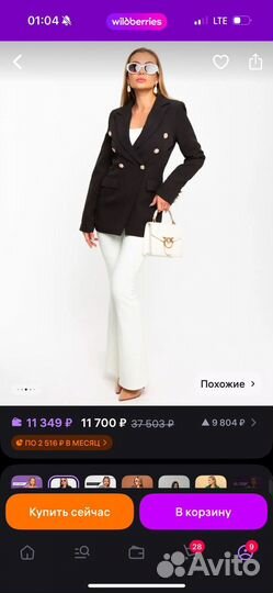 Пиджак женский 42 44